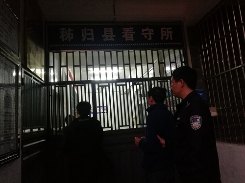 送往看守所.jpg
