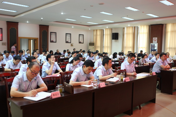 会议现场（2）.JPG