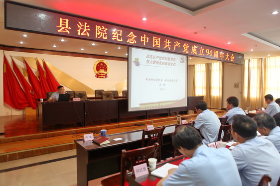 董胜讲廉政党课.JPG