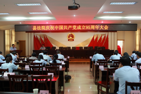 纪念大会（小）.JPG