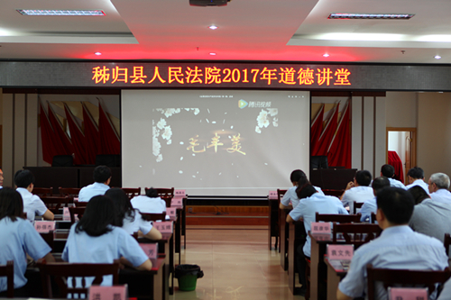 观看《毛丰美》.jpg
