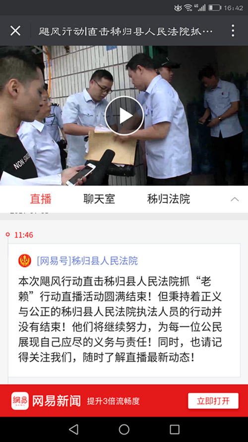 直播执行活动-1.jpg
