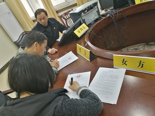 变更调解1.jpg