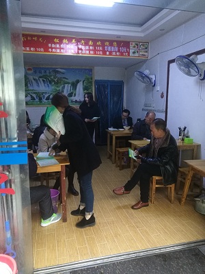 QQ图片20180315162330.jpg