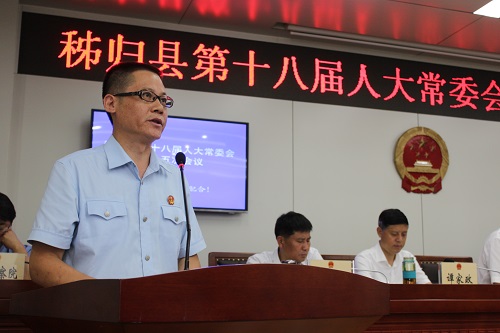 胡院长作报告.JPG