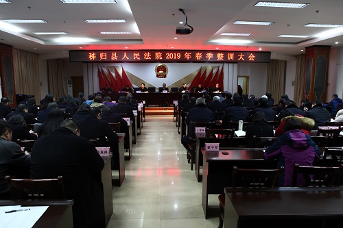 春季整训大会.jpg