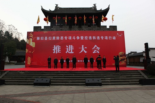 推进大会.jpg