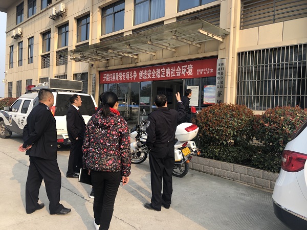 协商外墙挂牌地点.jpg