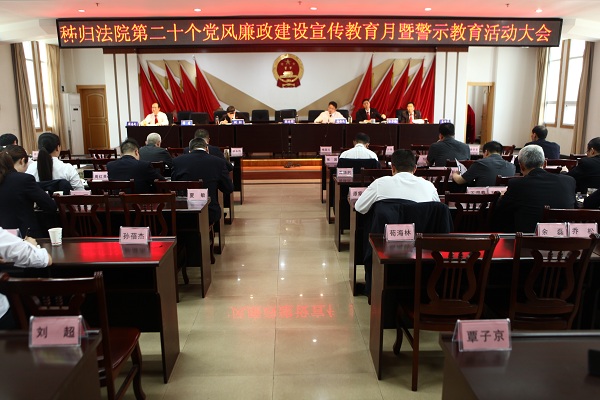 会议现场.JPG