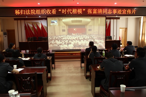 张富清同志先进事迹报告会.JPG