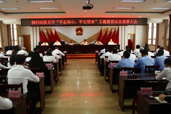 不忘初心牢记使命.JPG