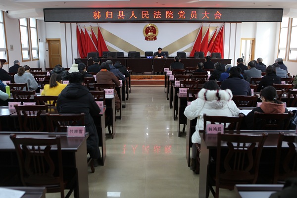 党员大会.JPG