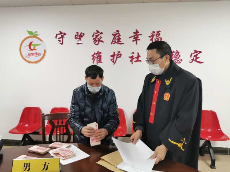 当庭履行.jpg