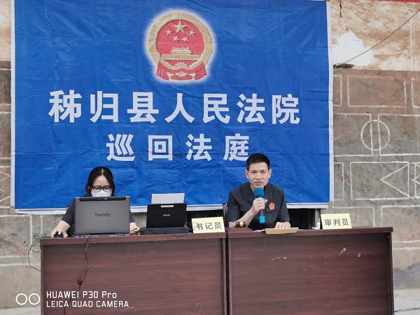 巡回审判.jpg
