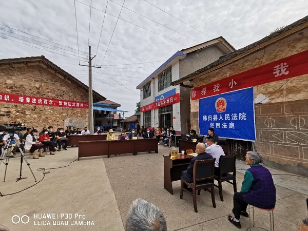 庭审现场.jpg