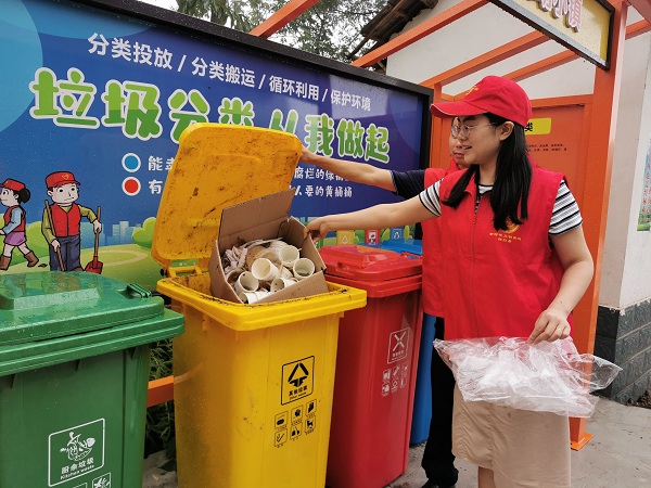 垃圾分类.jpg