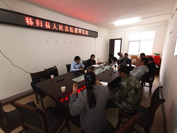 巡回审判现场.jpg