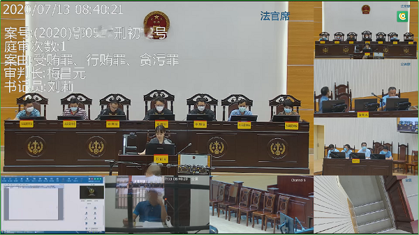 远程提审.png