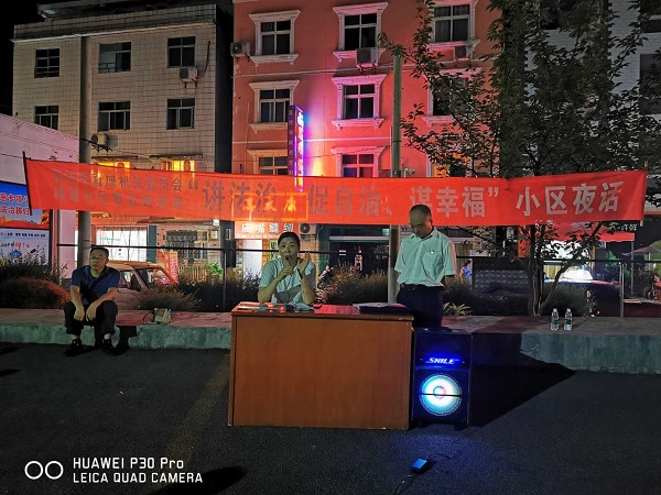 小区夜话2.jpg