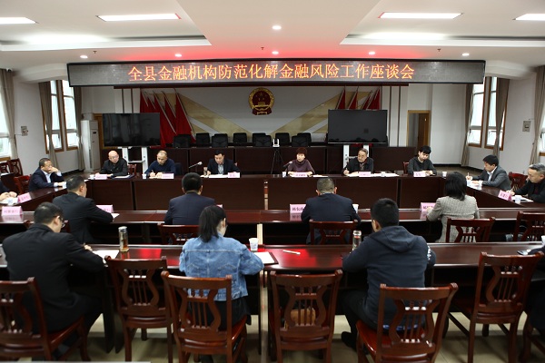 会议现场.JPG