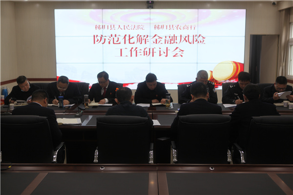 会议现场.jpg