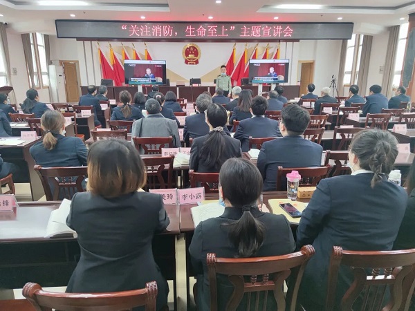 消防宣讲会.webp.jpg
