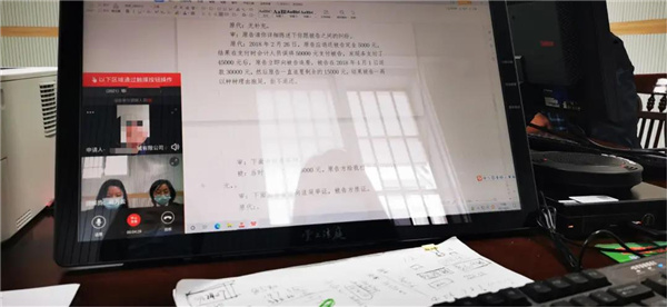 为减少当事人诉累 法官通过远程视频开庭审理.jpg