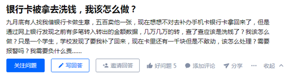 提问.png