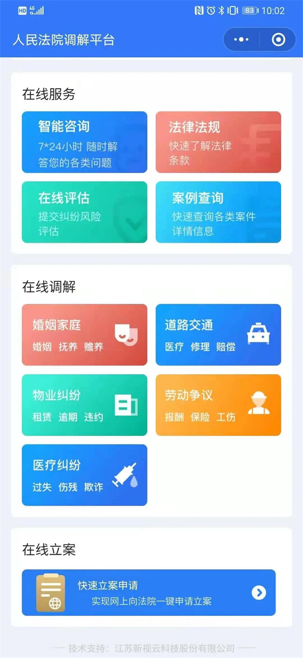 微信图片_20210721175132.jpg