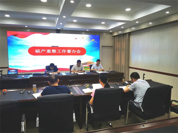 会议现场.jpg