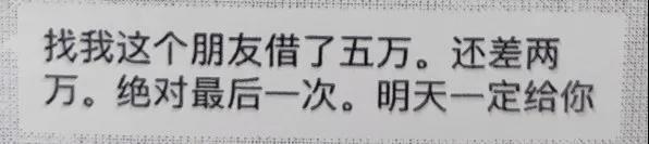 二人部分聊天证据3.jpg