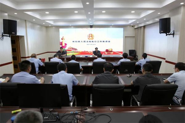 会议现场.jpg