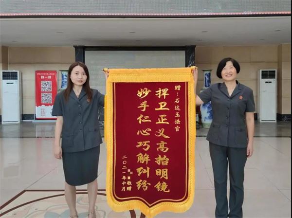 当事人快递送来锦旗.jpg