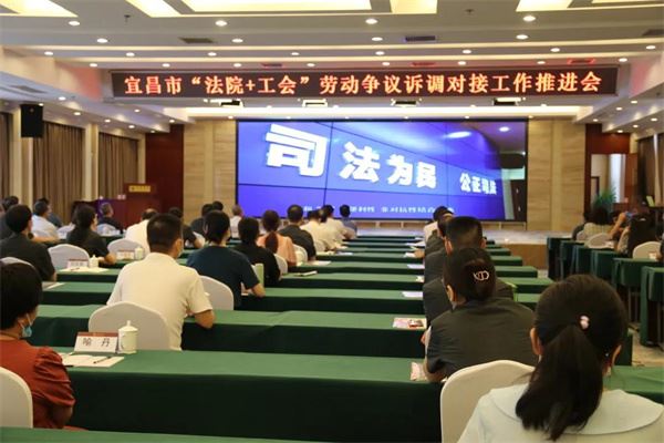 会议现场.jpg