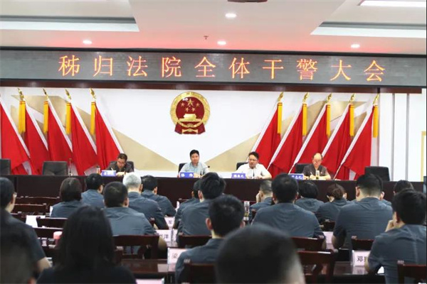 会议现场.jpg