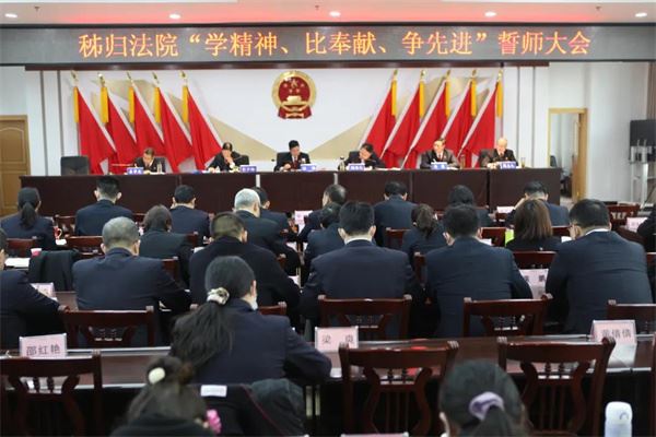 会议现场.jpg