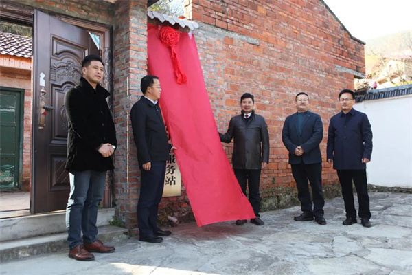 揭牌仪式.jpg
