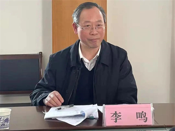 李鸣同志.jpg