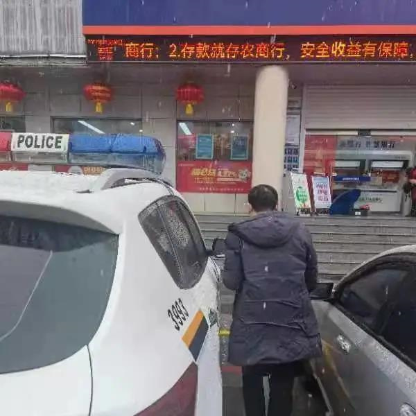 前往银行查询被执行人信息.jpg