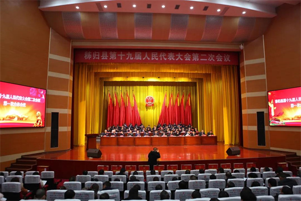 会议现场.jpg