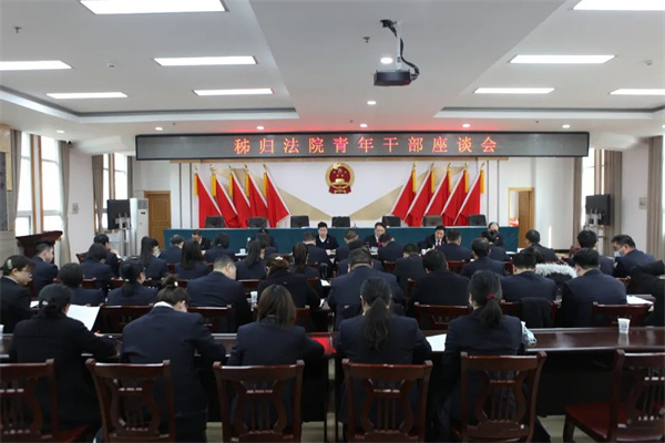 会议现场.jpg