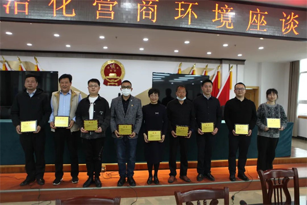 为特邀监督员颁发聘书.jpg