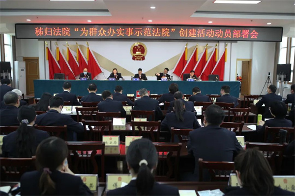会议现场.jpg