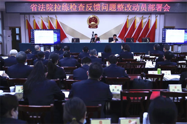 会议现场.jpg
