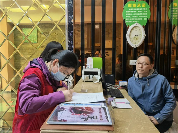 走访市场主体.jpg