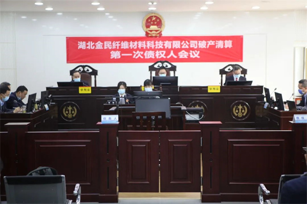 会议现场.jpg