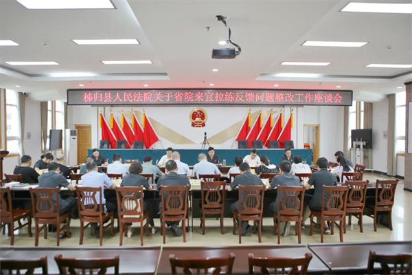 会议现场.jpg