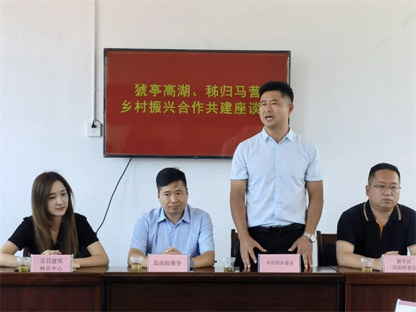 吴雄同志发言.jpg