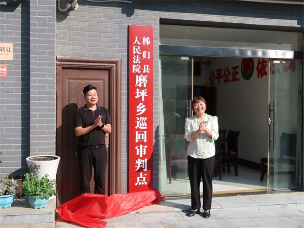 磨坪乡挂牌仪式现场.jpg