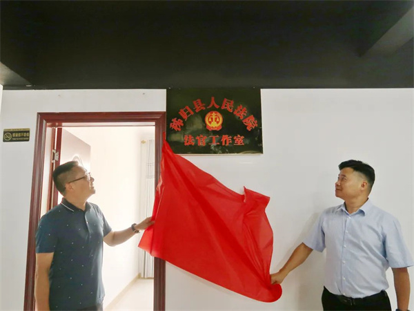 茅坪镇南郡社区法官工作室.jpg